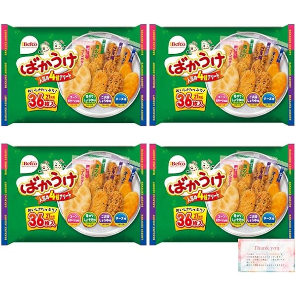 ビタレバン　3本　⑤ Amazon.co.jp: 健創製薬 ビタレバン 500ml×3本 栄養機能食品